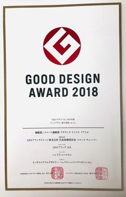Certificate of the Good Design Award 2018, won by GN Hearing for ReSound LiNX Quattro
